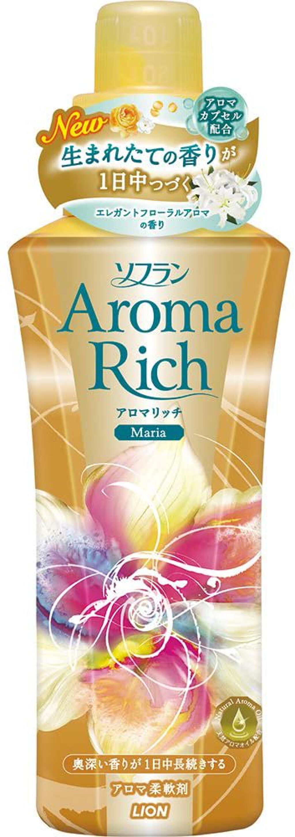 ソフラン アロマリッチ マリア