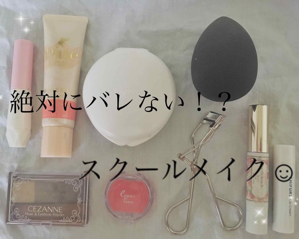 リップ クリーム/ちふれ/リップクリームを使ったクチコミ(1枚目)