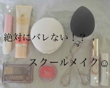 ミネラルCCクリーム EM(エンリッチモイスト)/毛穴パテ職人/CCクリームを使ったクチコミ(1枚目)