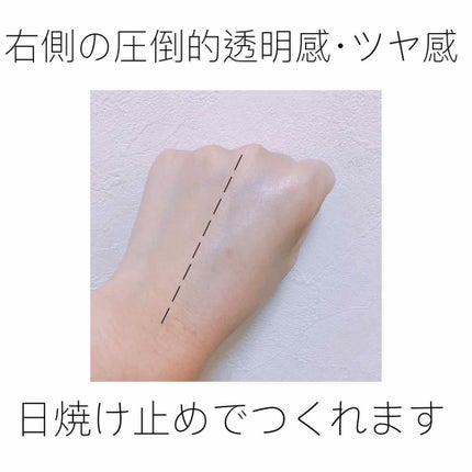 メンソレータム サンプレイクリアウォーター/メンソレータム/日焼け止めミルクを使ったクチコミ(1枚目)