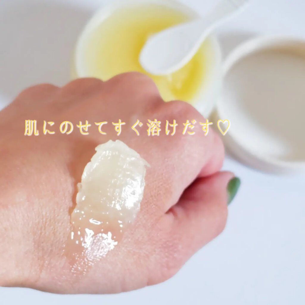 オレンジクレンジングシャーベット/AROMATICA/クレンジングバームを使ったクチコミ（2枚目）