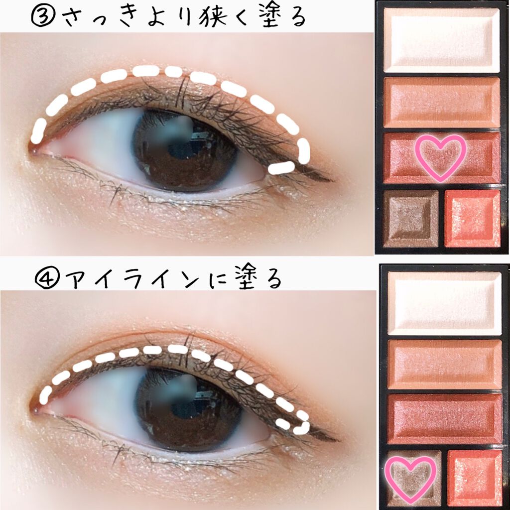 ショコラスウィート アイズ ソフトマット/リンメル ロンドン/アイシャドウパレットを使ったクチコミ(5枚目)