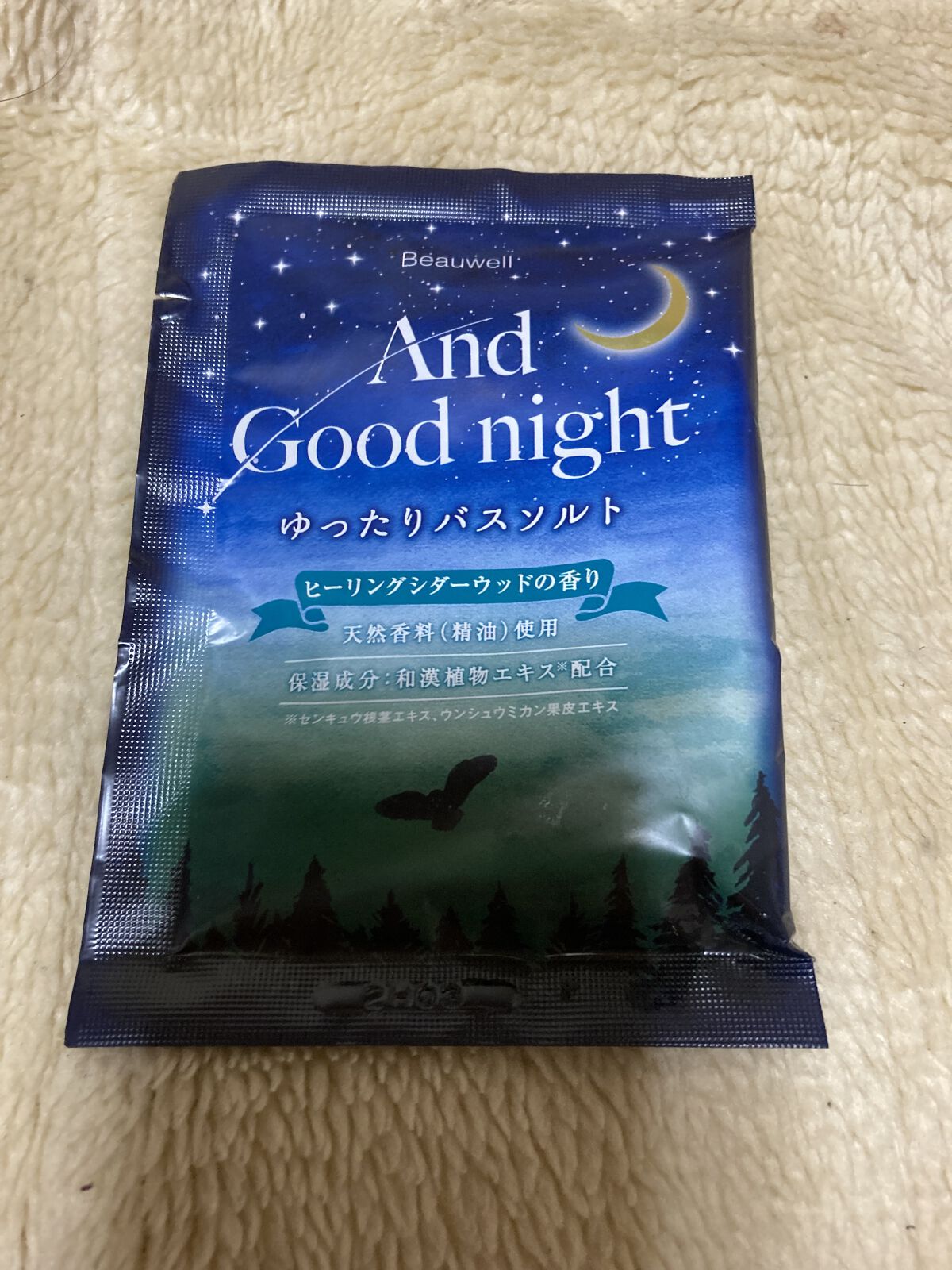 ビューウェル アンドグッドナイト ゆったりバスソルト/ビューウェル/無機塩系入浴剤を使ったクチコミ（1枚目）