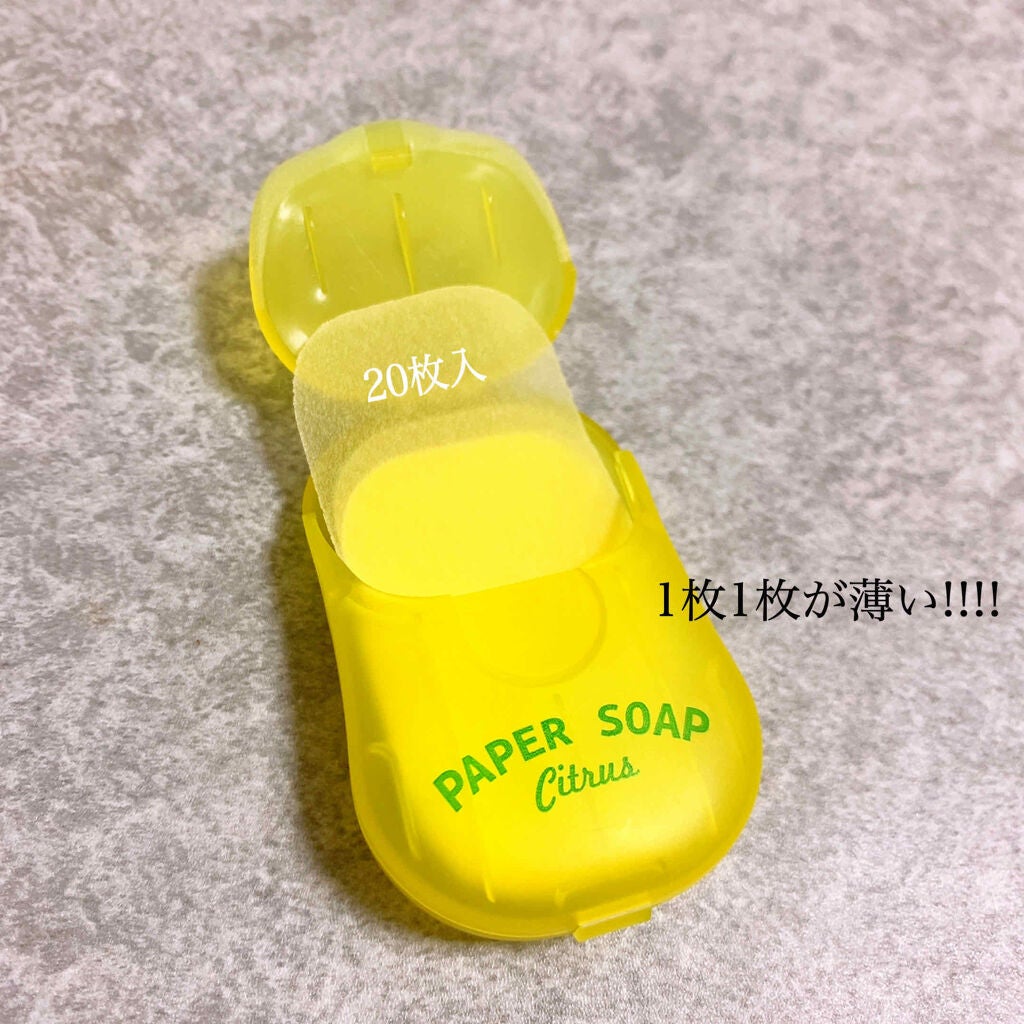 あい on LIPS 「DAISOで神商品を見つけてしまいました...。DAISO紙せ..」(2枚目)