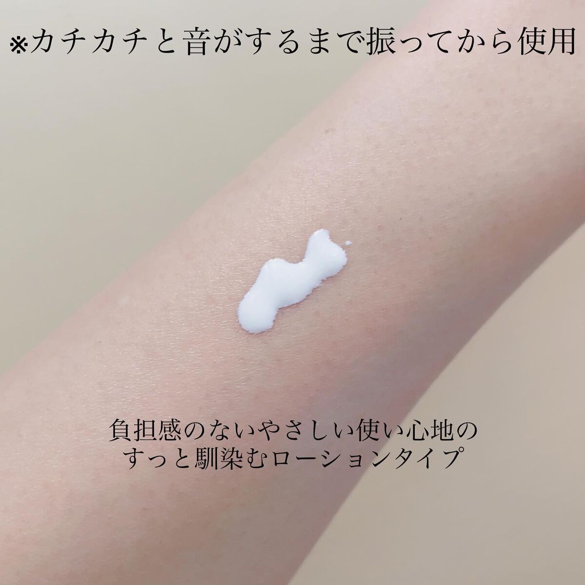 UVカット デイバリアUVローション/キュレル/日焼け止め・UVケアを使ったクチコミ（3枚目）