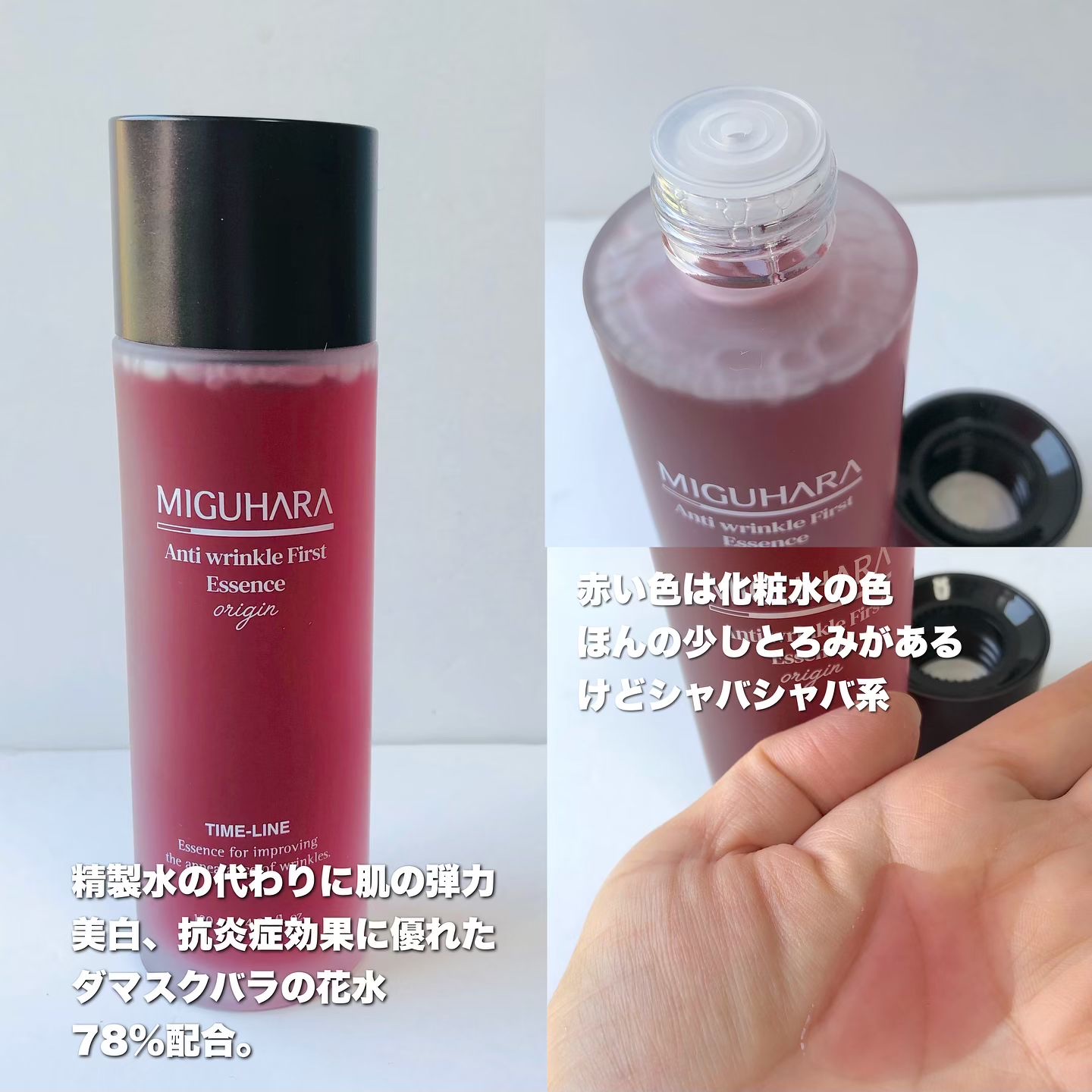 Big3 Step Anti-wrinkle Mask Pack/MIGUHARA/シートマスク・パックを使ったクチコミ（2枚目）