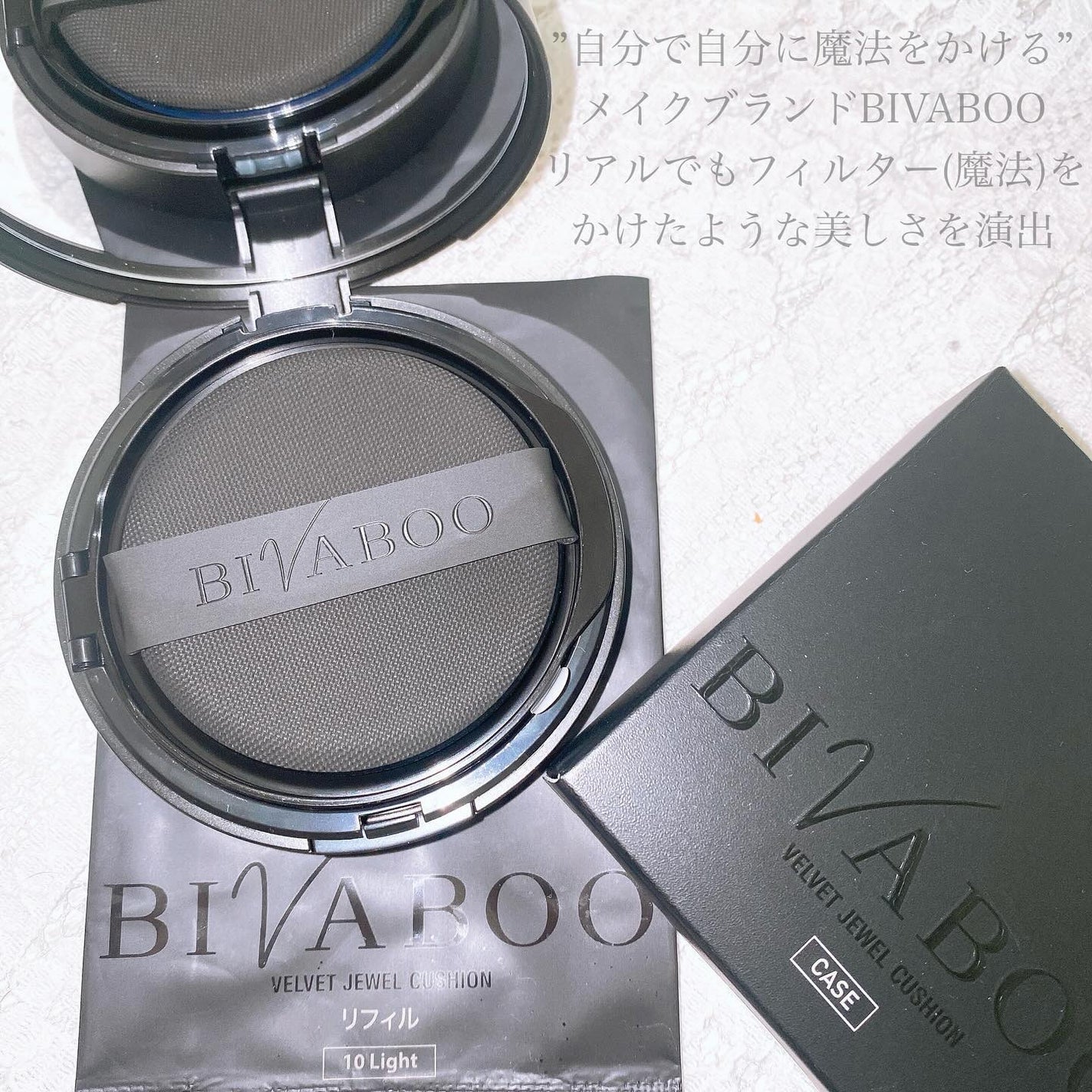 ベルベットジュエルクッション/BIVABOO/クッションファンデーションを使ったクチコミ(2枚目)