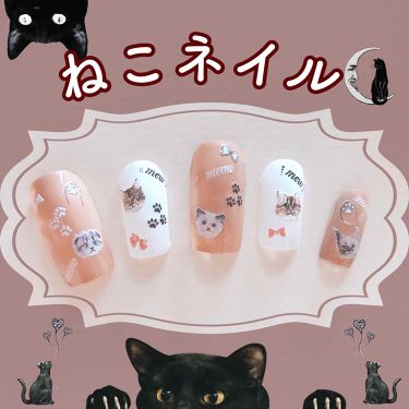 ネイルシール Daisoを使った口コミ 100円で出来る ねこネイルをしました 使 By ぽん Lips
