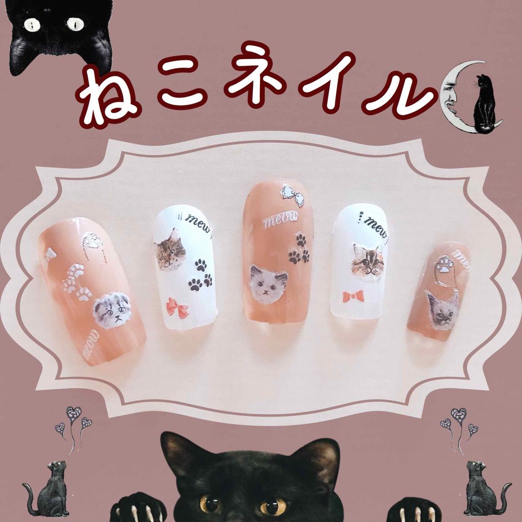 ネイルシール/DAISO/ネイルシールを使ったクチコミ(1枚目)