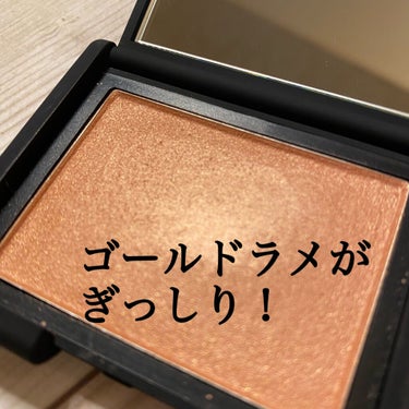 NARS ブラッシュのクチコミ「頬がゴールドに輝くチーク！
万能ベージュで引き立て役に！

わたしNARSのチーク好きなんです.....」（3枚目）