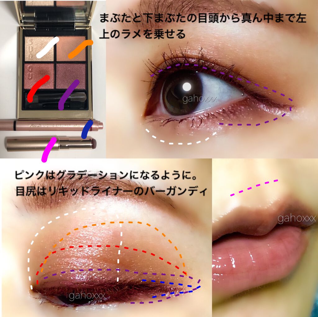 オペラ シアーリップカラー RN/OPERA/リップグロスを使ったクチコミ(6枚目)