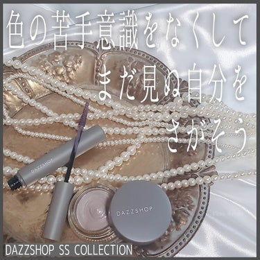 スパークリング ジェム/DAZZSHOP/ジェル・クリームアイシャドウを使ったクチコミ（1枚目）