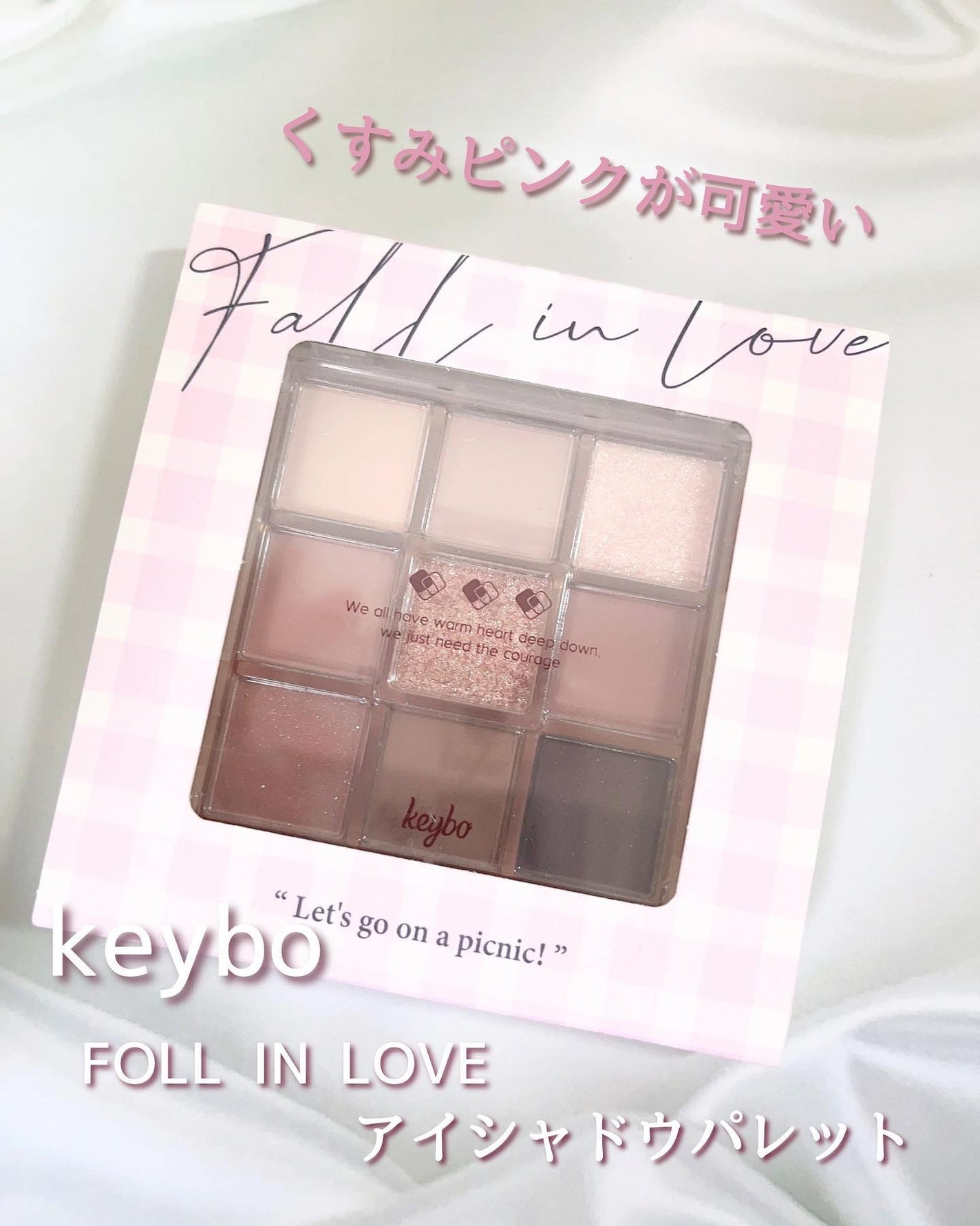 KEYBO FALL IN LOVE SHADOW PALETTE/keybo/アイシャドウパレットを使ったクチコミ(1枚目)