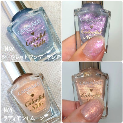 カラフルネイルズ/キャンメイク/マニキュアを使ったクチコミ(5枚目)