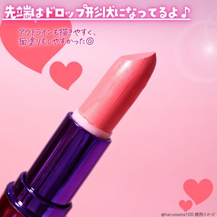 リップギーク/MAKEUP REVOLUTION/口紅を使ったクチコミ(3枚目)