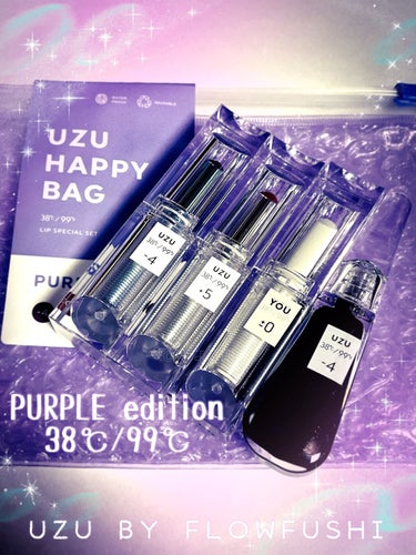 UZU HAPPY BAG PURPLE edition/UZU BY FLOWFUSHI/メイクアップキットの画像