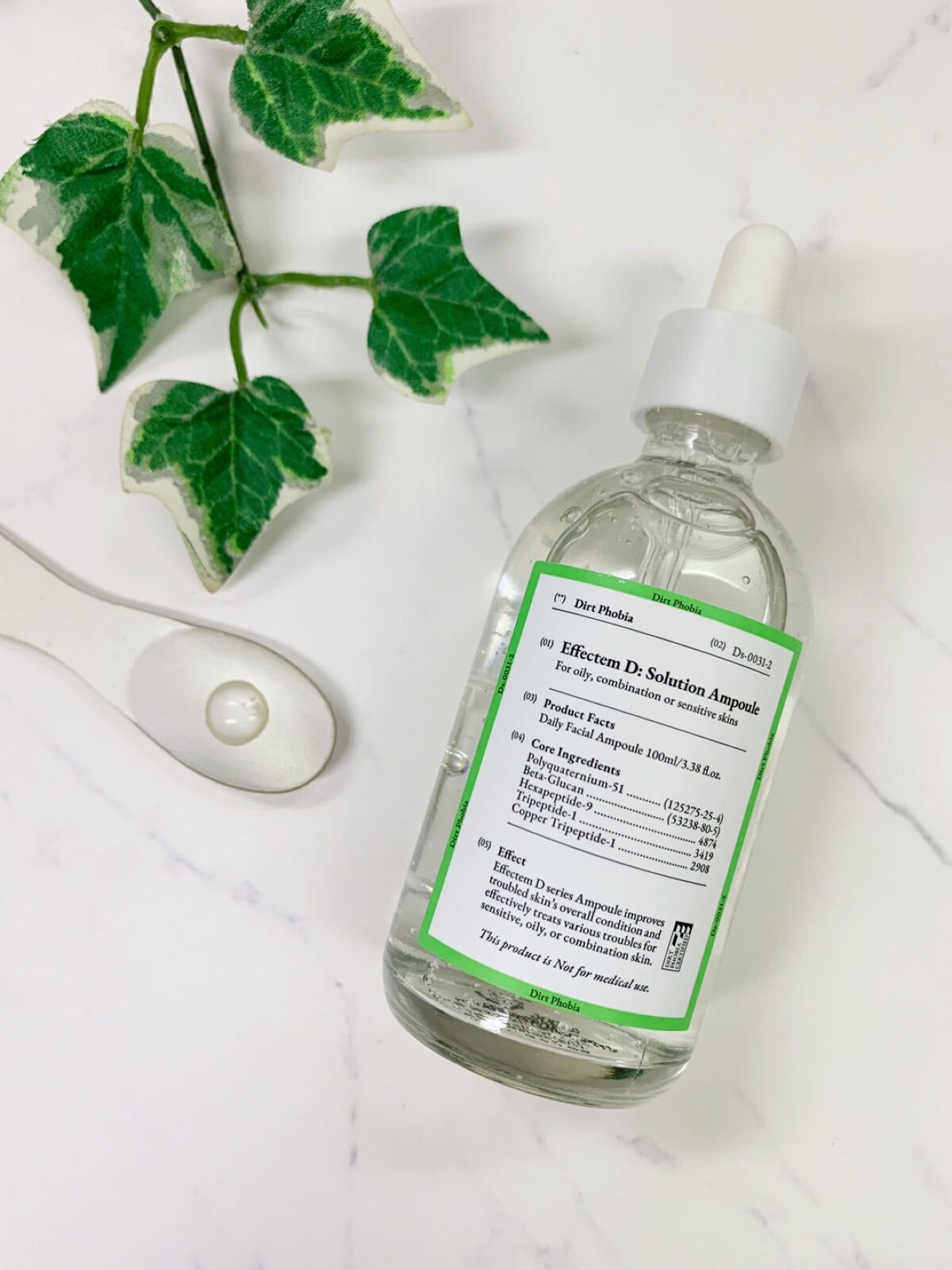 イフェクテムD：ソリューションアンプル/Dirt Phobia/美容液を使ったクチコミ（3枚目）