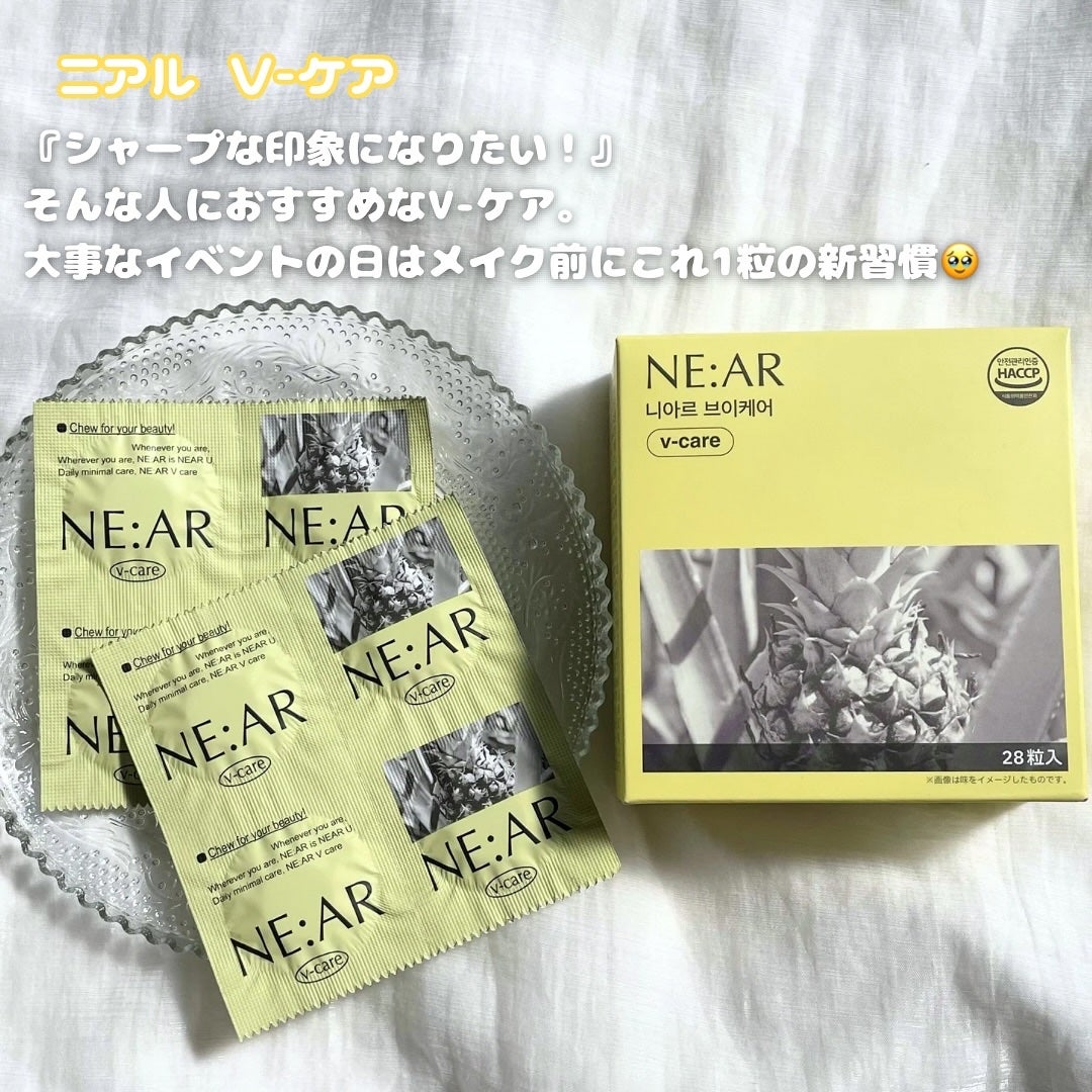 ニアル Vケア/NE:AR/美容サプリメントを使ったクチコミ(5枚目)