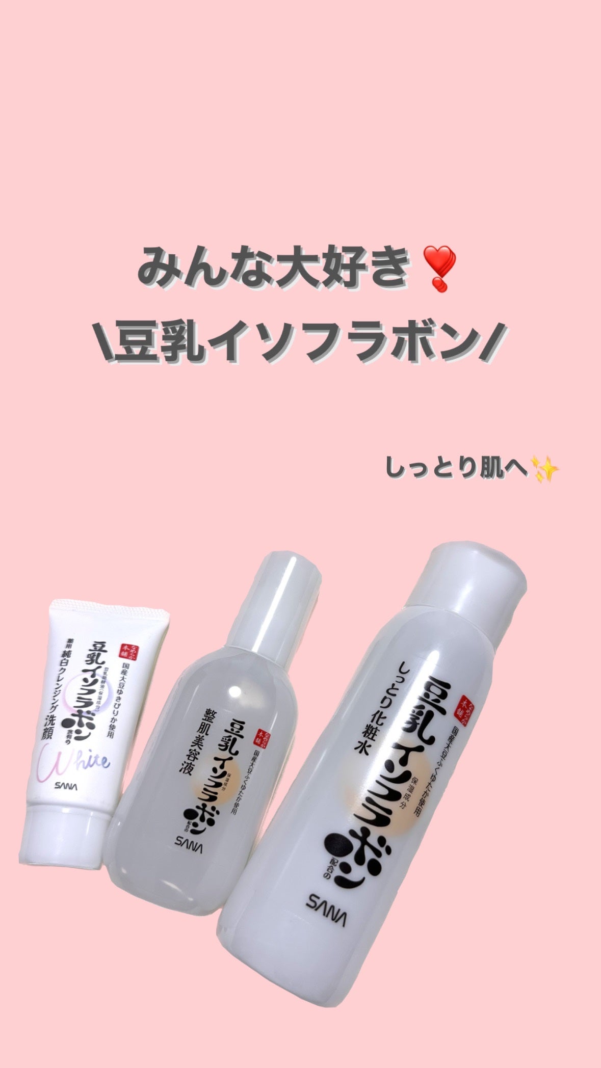 薬用クレンジング洗顔 N/なめらか本舗/洗顔フォームを使ったクチコミ(1枚目)