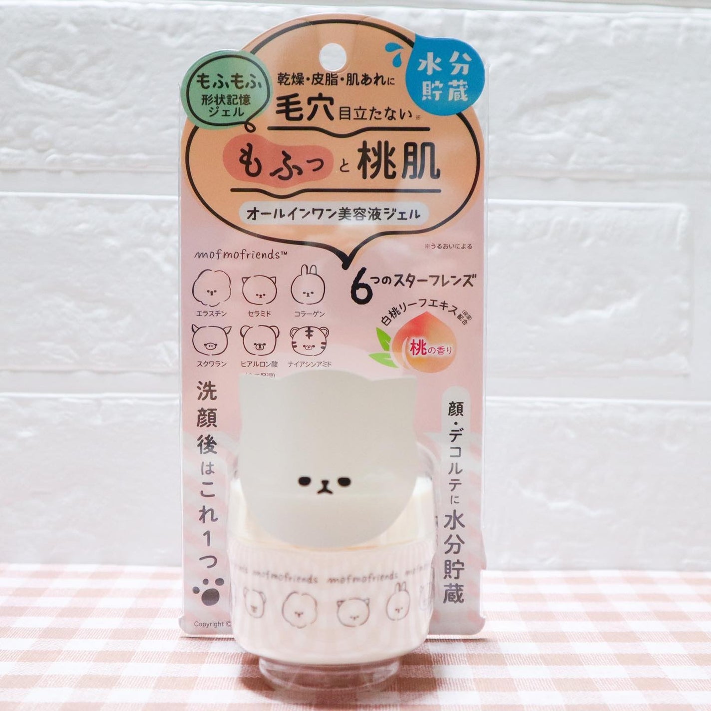 モフモフレンズ オールインワン美容液ジェル/明色/オールインワン化粧品を使ったクチコミ(7枚目)