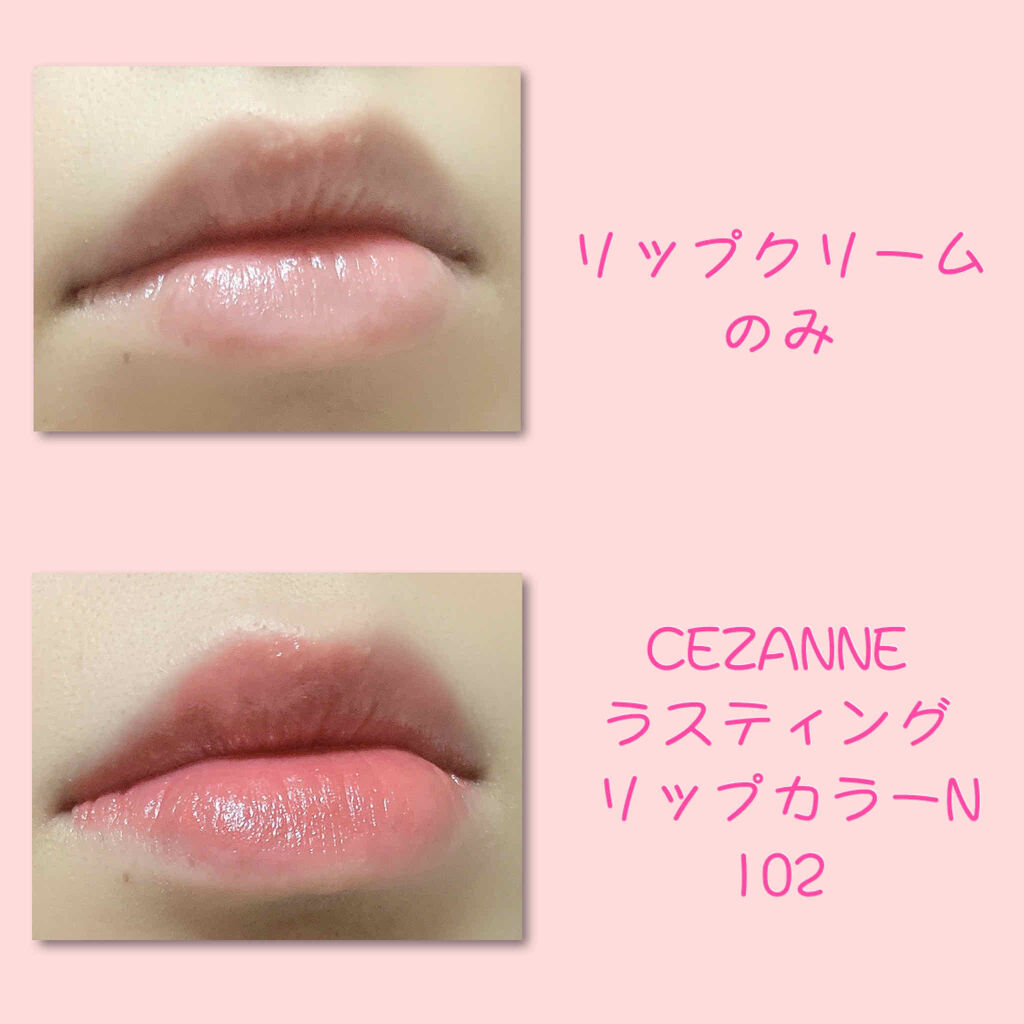 ラスティング リップカラーN/CEZANNE/口紅を使ったクチコミ（2枚目）