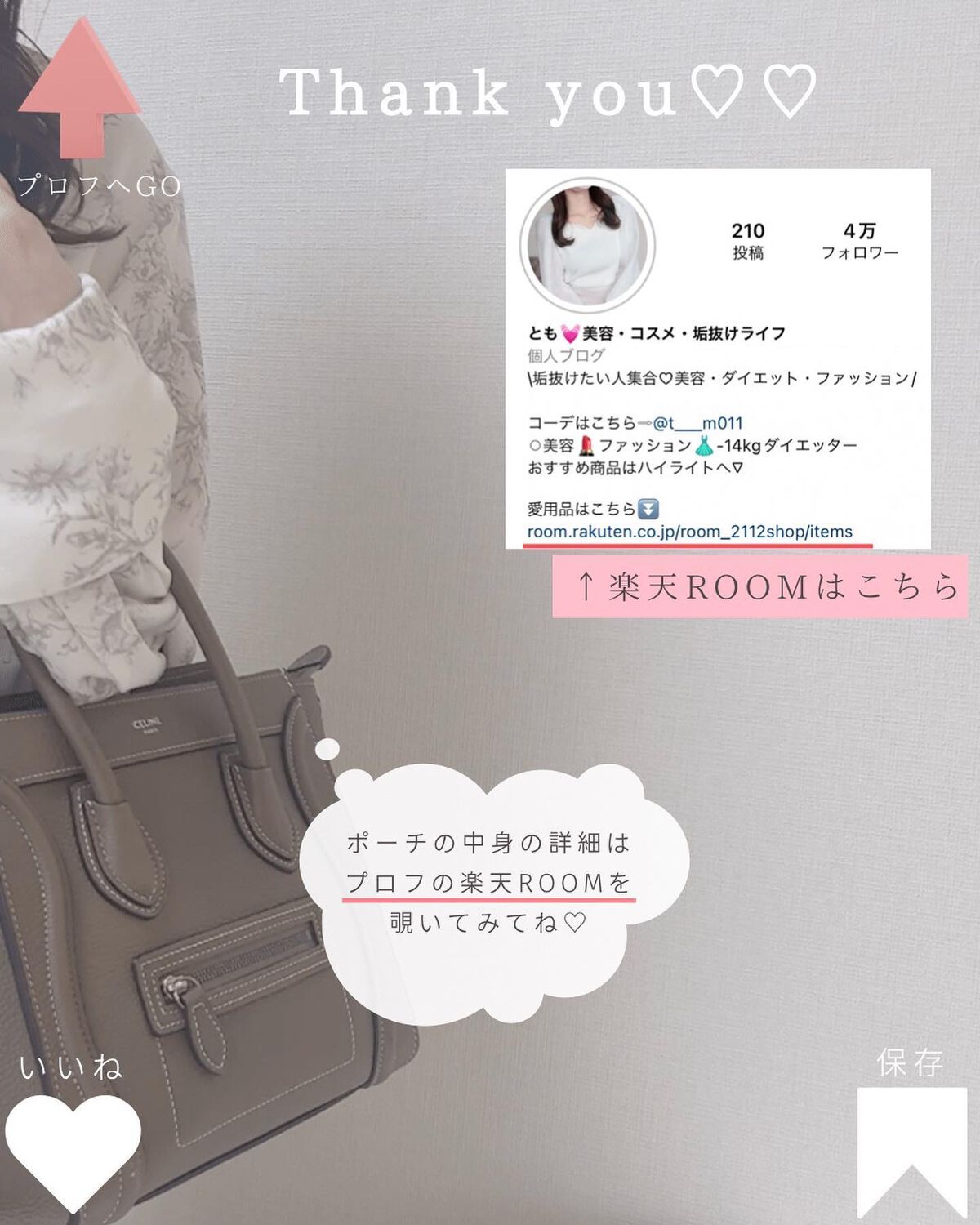 とも on LIPS 「他投稿はこちら⇨@tomo__happylife…………………..」(10枚目)