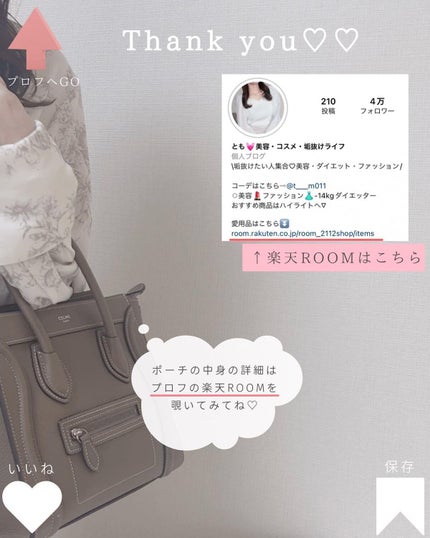 とも on LIPS 「他投稿はこちら⇨@tomo__happylife…………………..」(10枚目)