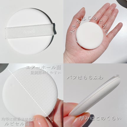 コンプリメントシリーズクッション 紫色(ボラ)/Ameli/クッションファンデーションを使ったクチコミ(4枚目)