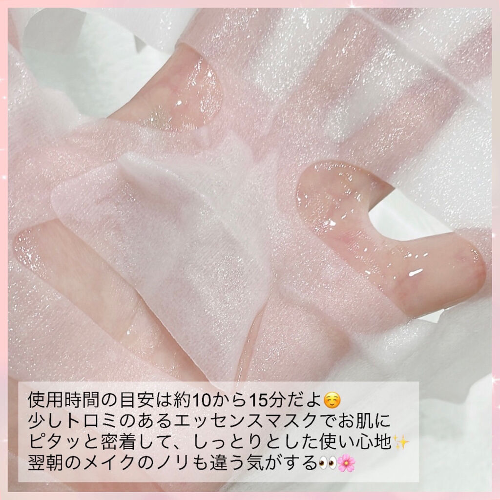 SUIKO HC ビタミン5エッセンスマスク/SUIKO HATSUCURE/シートマスク・パックを使ったクチコミ（3枚目）