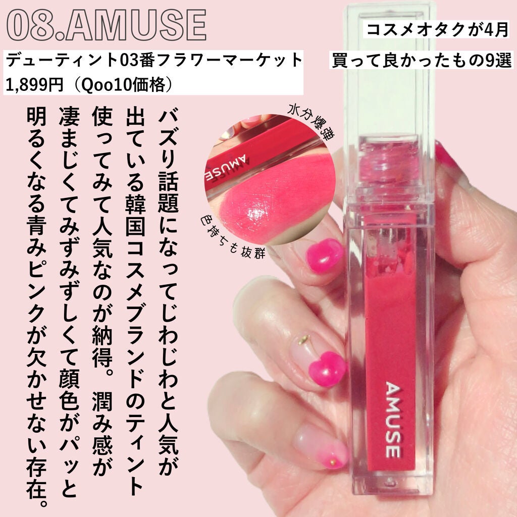 ジューシーピュアアイズ/キャンメイク/アイシャドウパレットを使ったクチコミ(9枚目)