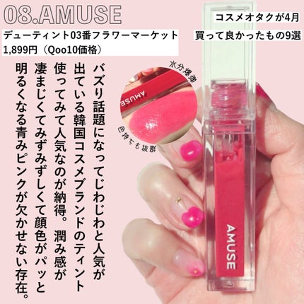 ジューシーピュアアイズ/キャンメイク/アイシャドウパレットを使ったクチコミ(9枚目)