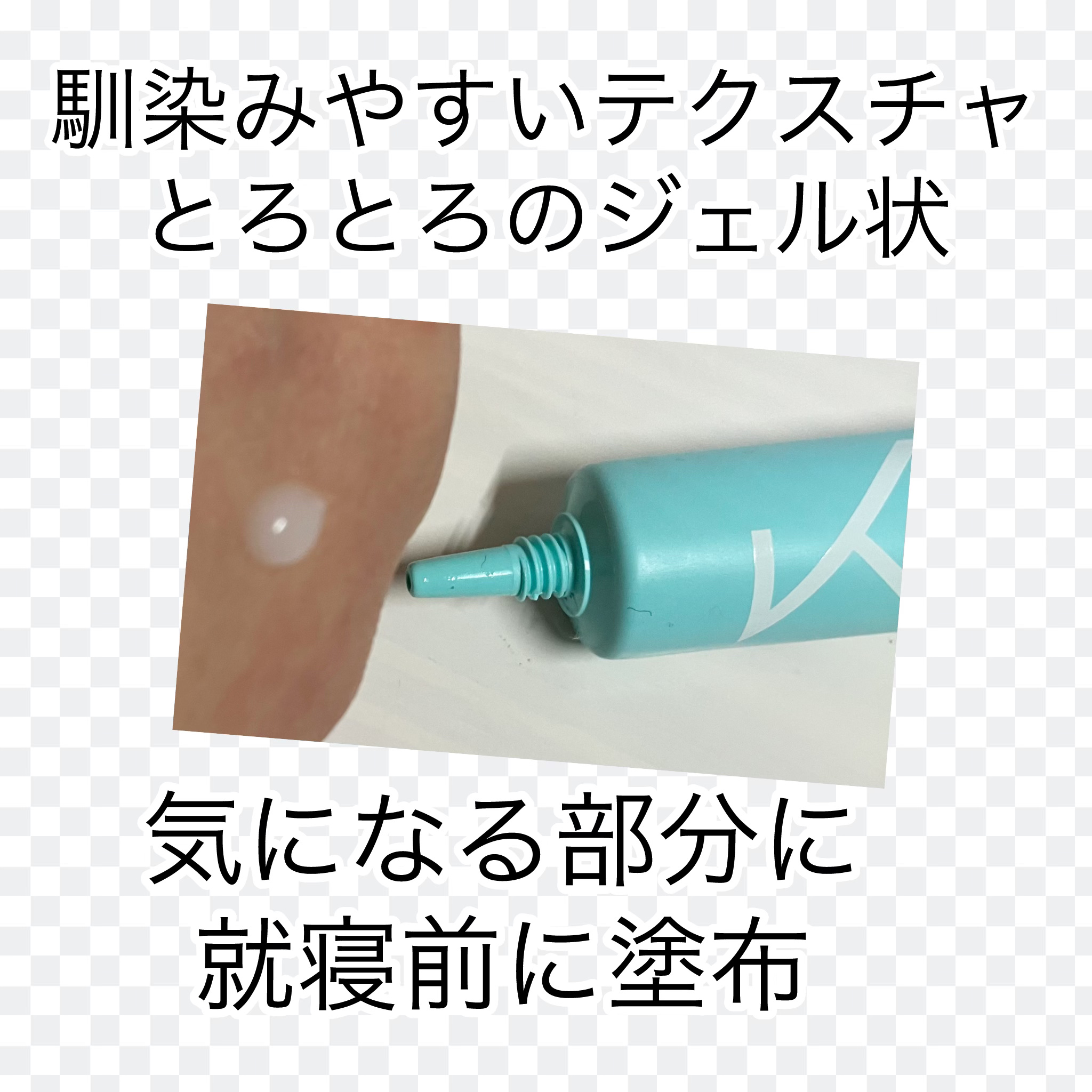 ハイドロキノンクリーム6%/KITEN/フェイスクリームを使ったクチコミ（2枚目）