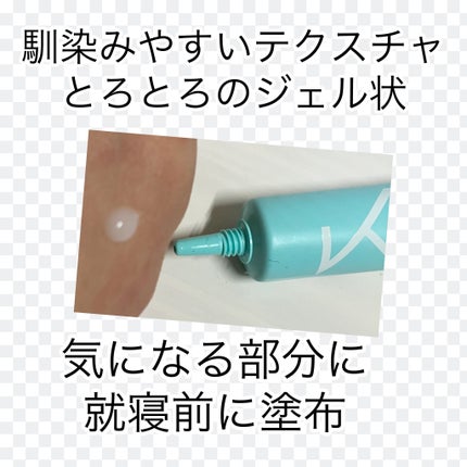 ハイドロキノンクリーム6%/KITEN/フェイスクリームを使ったクチコミ(2枚目)