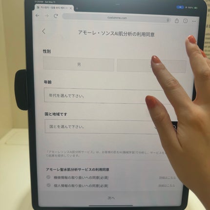 Senna@元化粧品企画職の正直レビュー on LIPS 「自分だけのカスタム美容液が作れちゃう🩷🍀CUSTOM.MEク..」(4枚目)