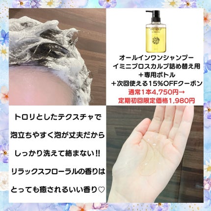 imini ããã¹ã«ã«ãïŒè©°ãæ¿ãçšïŒ/imini/ãµãã³ã·ã£ã³ããŒã䜿ã£ãã¯ãã³ãïŒ3æç®ïŒ
