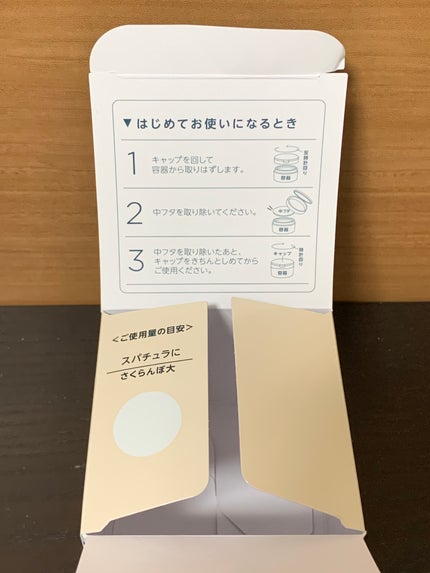 クレンジング バーム/ちふれ/クレンジングバームを使ったクチコミ(6枚目)