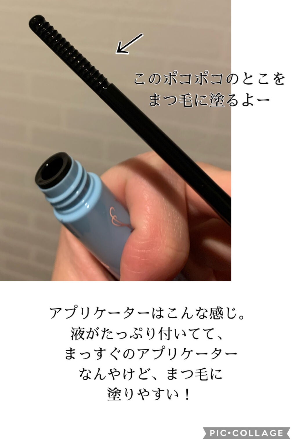ヒロインメイクSP スピーディーマスカラリムーバー/ヒロインメイク/ポイントメイクリムーバーを使ったクチコミ(2枚目)