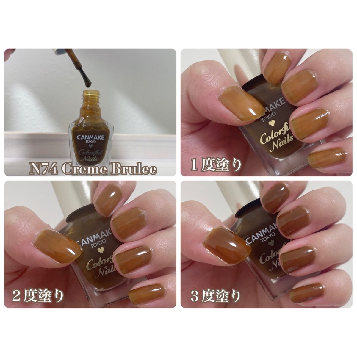 カラフルネイルズ/キャンメイク/マニキュアを使ったクチコミ(4枚目)