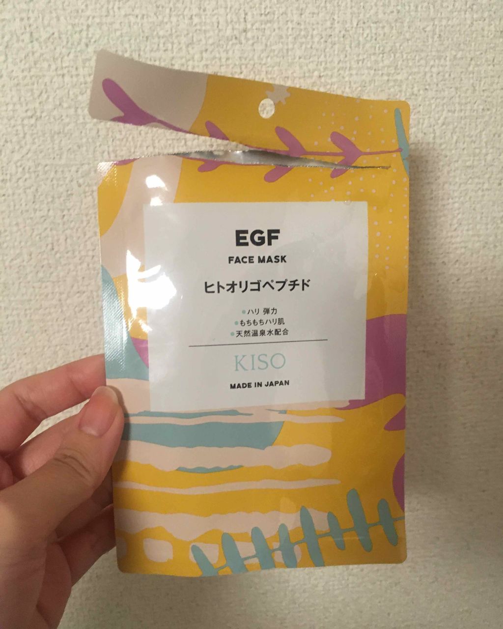 フェイスマスク 【しっかり実感30枚セット】/KISO/シートマスク・パックを使ったクチコミ(1枚目)