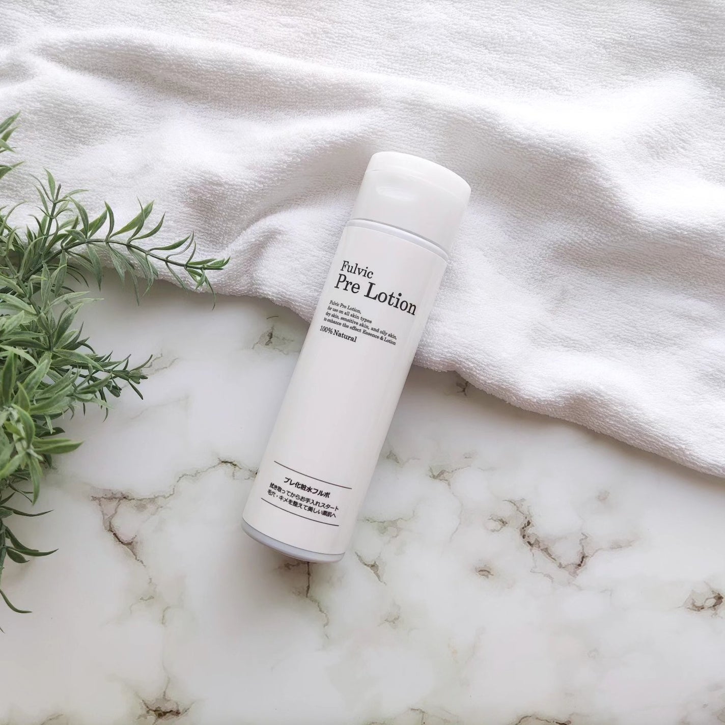 プレ化粧水フルボ/魂の商材屋/化粧水を使ったクチコミ(8枚目)