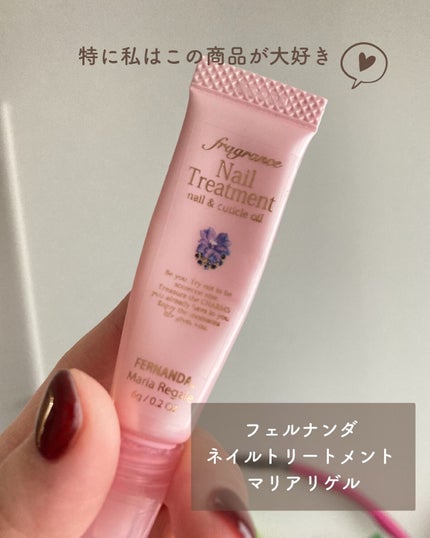 フレグランス ネイルトリートメント マリアリゲル/フェルナンダ/ネイルオイル・トリートメントを使ったクチコミ(4枚目)