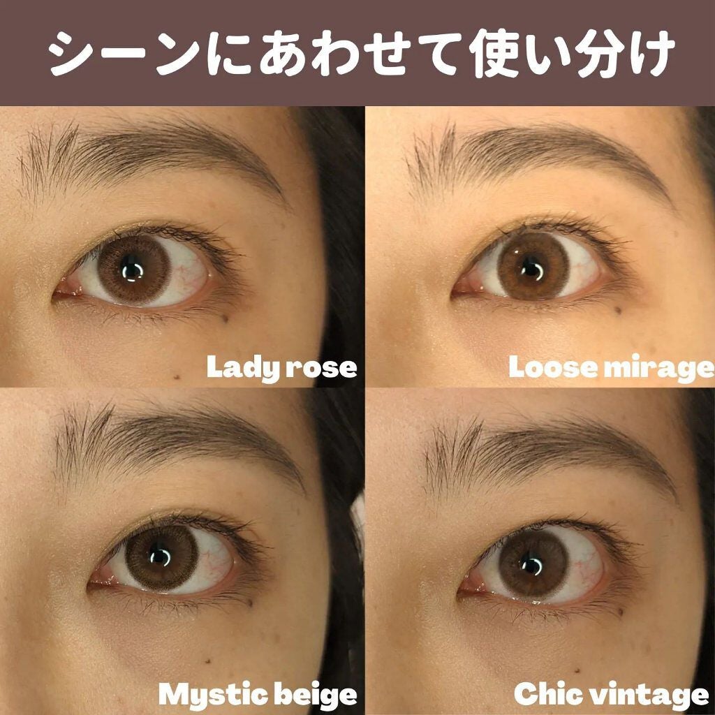 レリッシュ/レリッシュ/カラーコンタクトレンズを使ったクチコミ(6枚目)