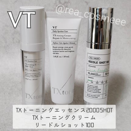 TXトーニングエッセンス2000/VT/美容液を使ったクチコミ(2枚目)