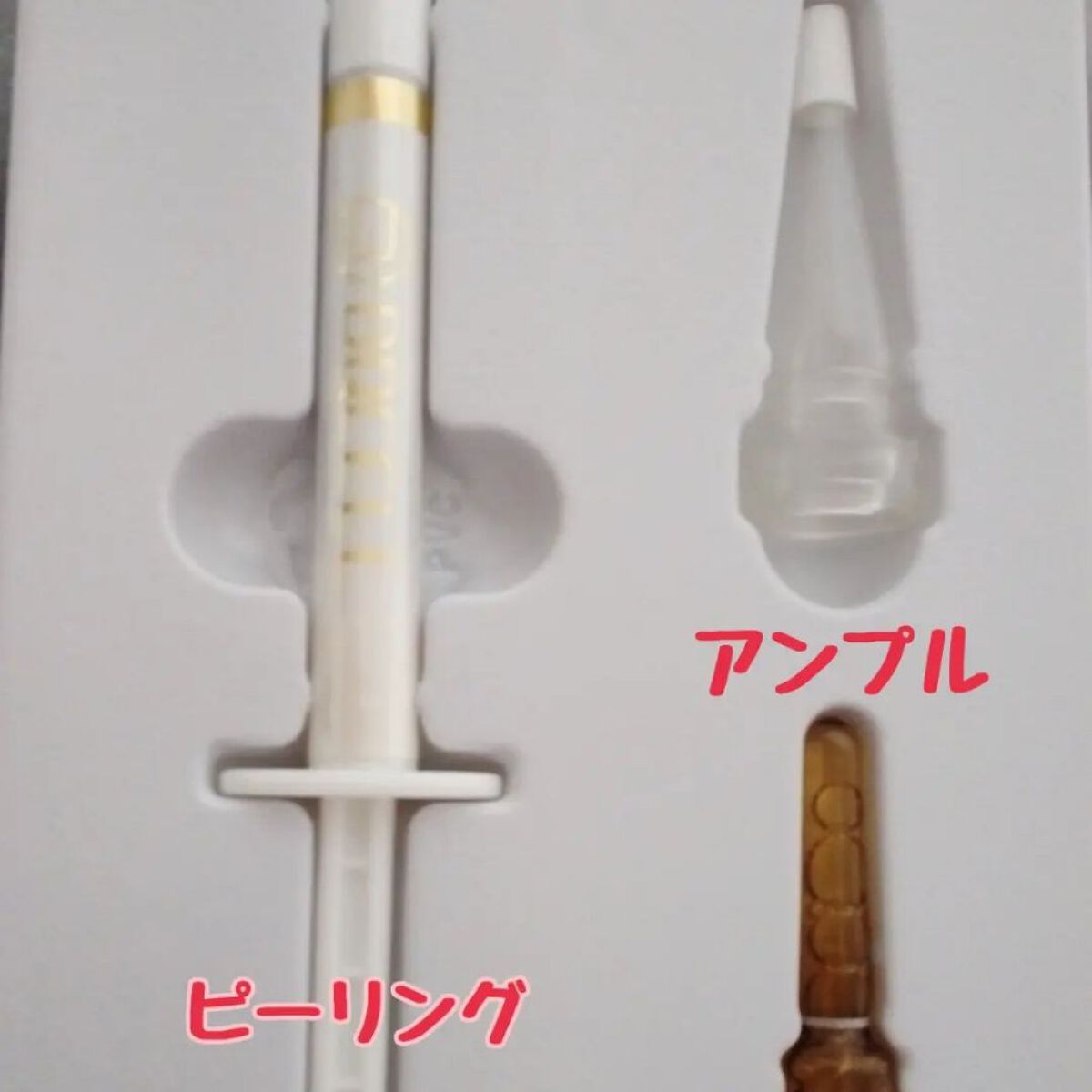 ダーマスキンピーリング/BQCELL/その他キットセットを使ったクチコミ（2枚目）