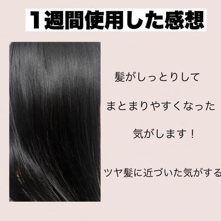 ã¡ã«ã ã¢ã€ã¹ãã·ã£ã³ããŒïŒããªãŒãã¡ã³ã/melt/åžè²©ã·ã£ã³ããŒã䜿ã£ãã¯ãã³ãïŒ6æç®ïŒ