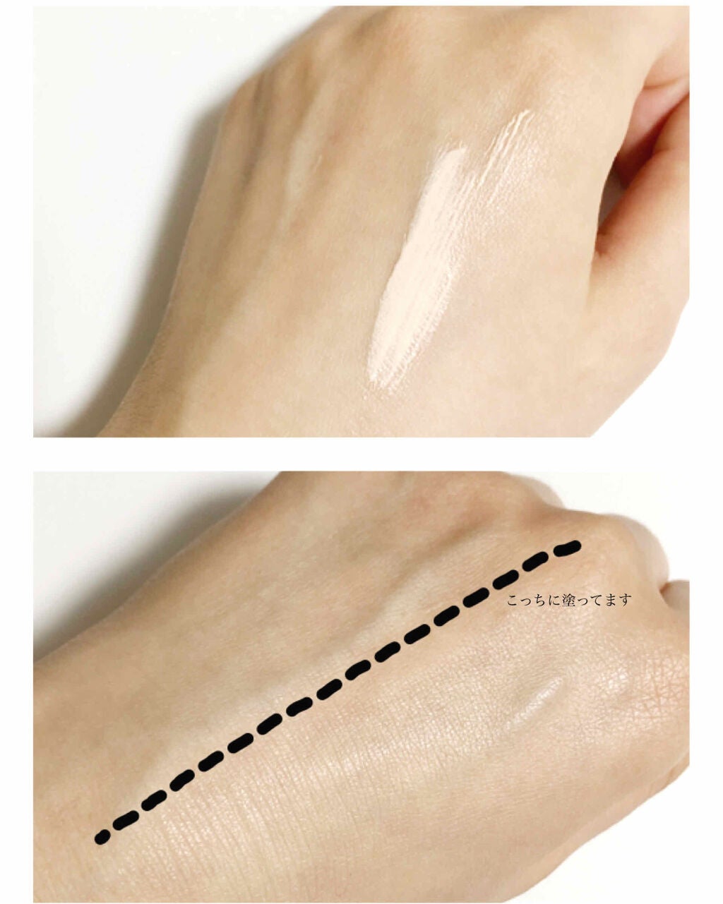 プロテクティング ファンデーション プライマー /PAUL & JOE BEAUTE/化粧下地を使ったクチコミ(2枚目)