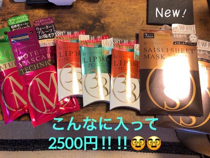 モテマスカラ リペア Lo(ロング)/UZU BY FLOWFUSHI/マスカラ下地を使ったクチコミ(1枚目)