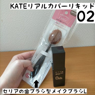 リアルカバーリキッド（ライトグロウ）/KATE/リキッドファンデーションを使ったクチコミ（3枚目）