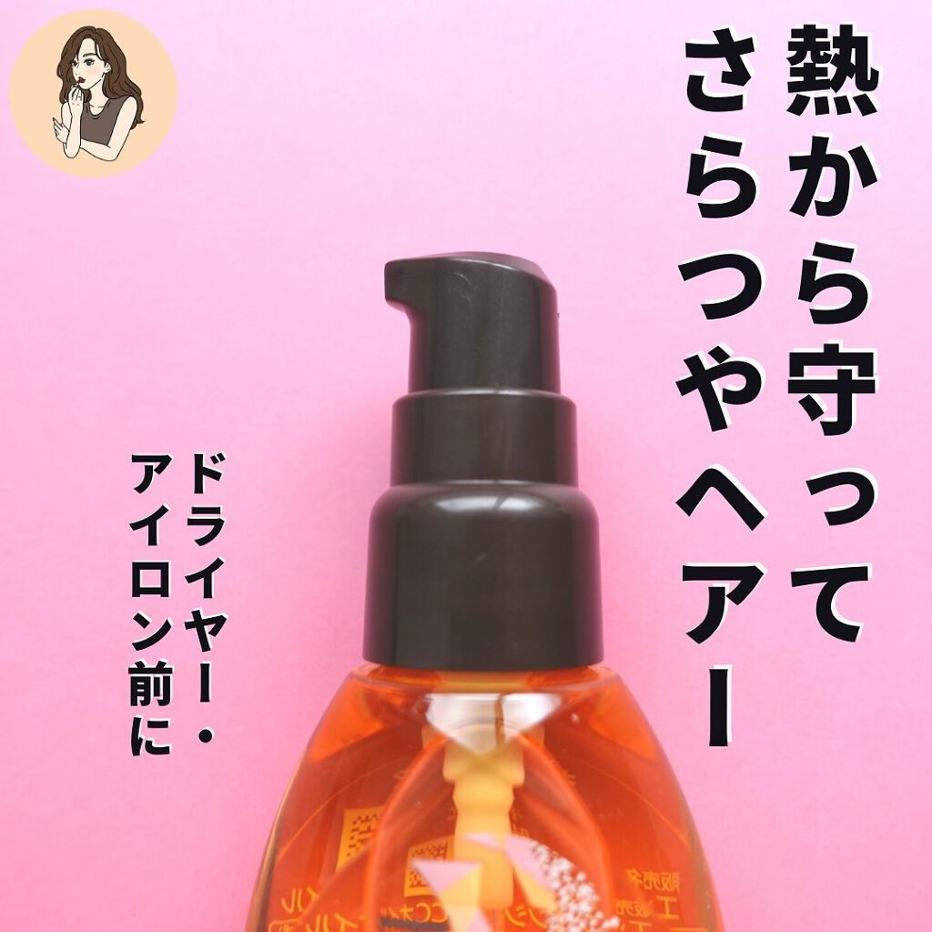 CCオイル/エッセンシャル/ヘアオイルを使ったクチコミ(5枚目)