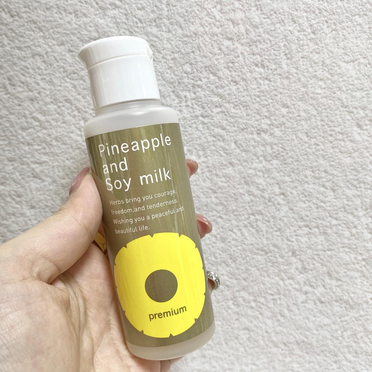 パイナップル豆乳ローションプレミアム/鈴木ハーブ研究所/ボディローションを使ったクチコミ(2枚目)